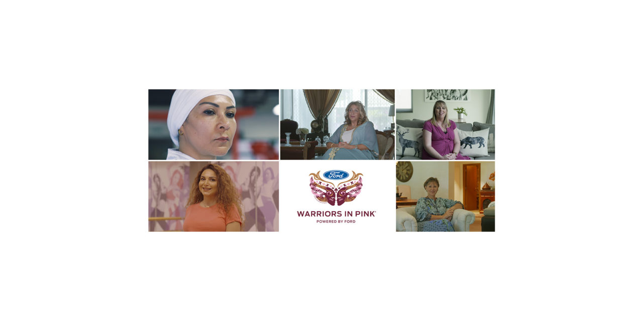 فورد تقدّم “قدوات الشجاعة” لعام 2018 في إطار حملتها السنوية للتوعية ضد مرض سرطان الثدي في الشرق الأوسط وشمال أفريقيا تحت عنوان “محاربات بروح وردية”