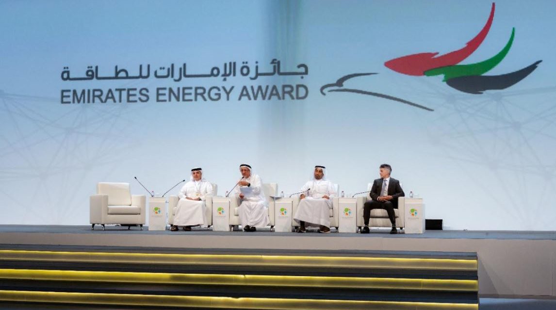 المجلس الأعلى للطاقة بدبي يُطلق الدورة الرابعة لجائزة الإمارات للطاقة 2020
