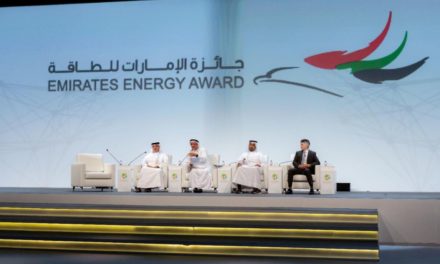 المجلس الأعلى للطاقة بدبي يُطلق الدورة الرابعة لجائزة الإمارات للطاقة 2020