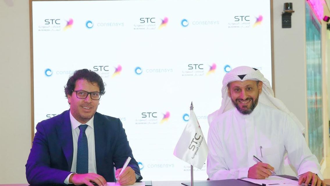 STC  توقع اتفاقيتين في خدمات البلوك تشين مع (كونسانسيس) و(نوبكو)