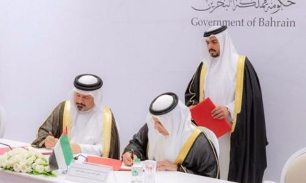 الإمارات تساهم بـ 12.5 مليار درهم في تمويل برنامج التوازن المالي لمملكة البحرين