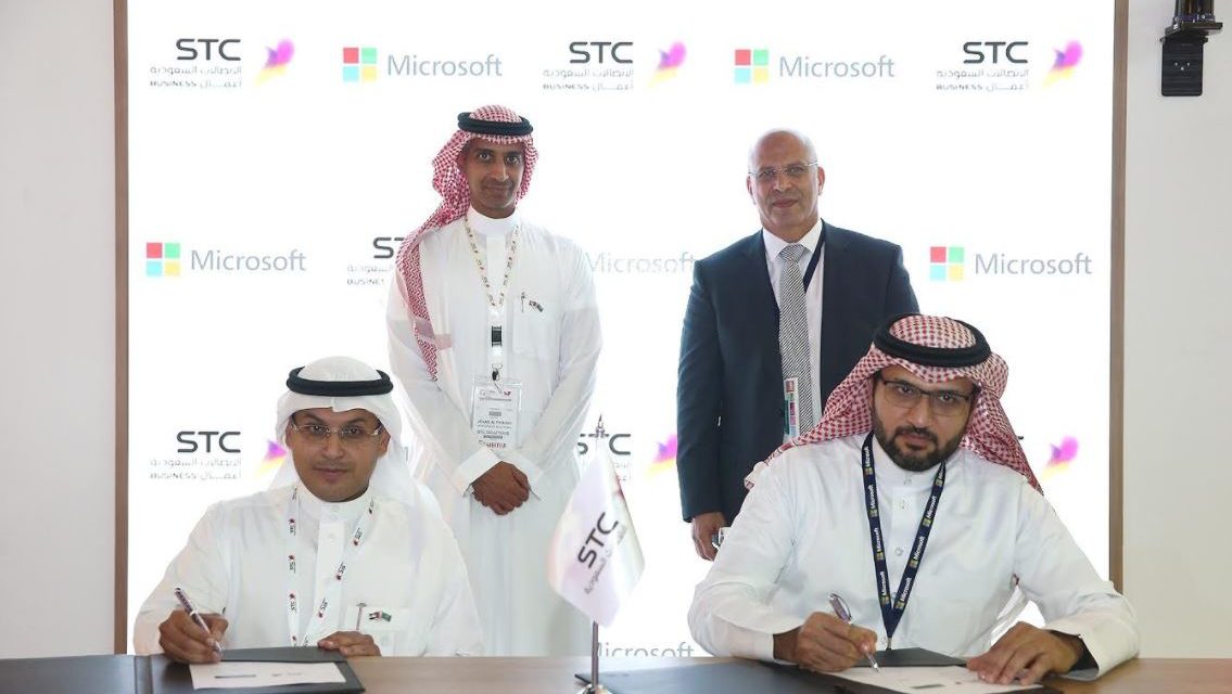 STC حلول توقع اتفاقية شراكة استراتيجية مع مايكروسوفت في جايتكس 2018