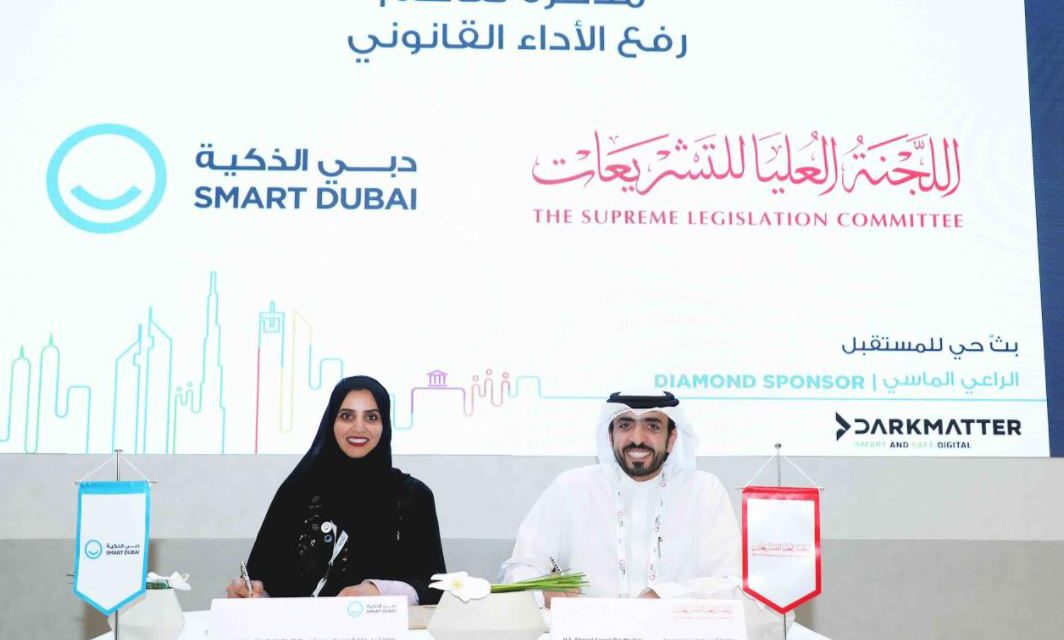 العليا للتشريعات تتعاون مع مكتب دبي الذكية لرفع الأداء القانوني وفق متطلبات التحول الذكي