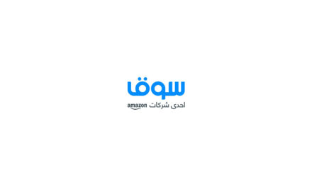 سوق.كوم أول شركة تقدم خدمة التوصيل في نفس اليوم بالسعودية