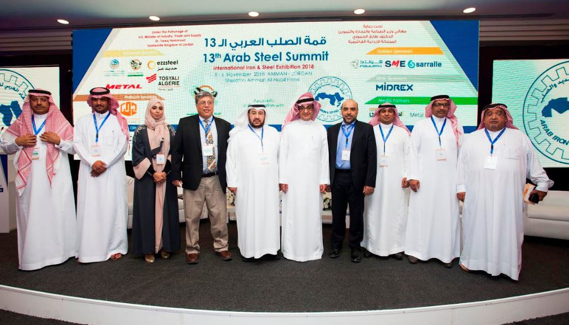 اللجنة الوطنية لصناعة الحديد تُسلّط الضوء على الدور الرئيس  لقطاع الحديد في دعم رؤية المملكة 2030 وتحفيز الاقتصاد السعودي