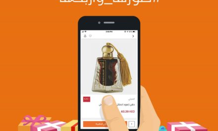 تطبيق “المول”للتسوق الالكتروني يطلق حملة “هديتك لمين؟”