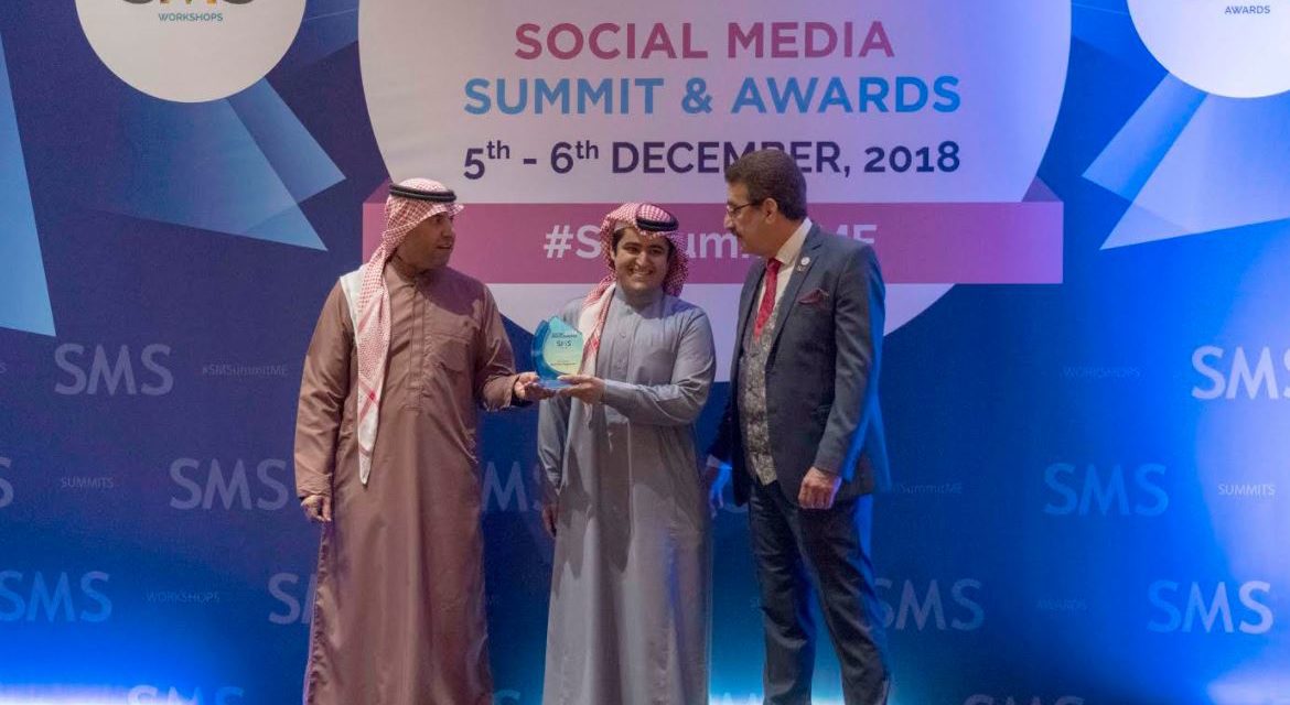 انسبايريو تحصد جائزة أفضل داعم للأعمال خلال قمة شبكات التواصل الاجتماعي