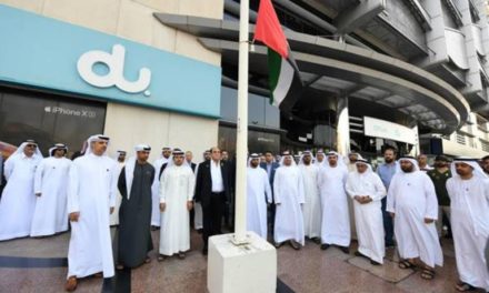 دو تنكّس الأعلام عبر كافة مكاتبها بدولة الإمارات