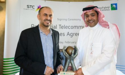 أرامكو السعودية توقع اتفاقية مع STC لتركيب الألياف البصرية في 9500 منزل