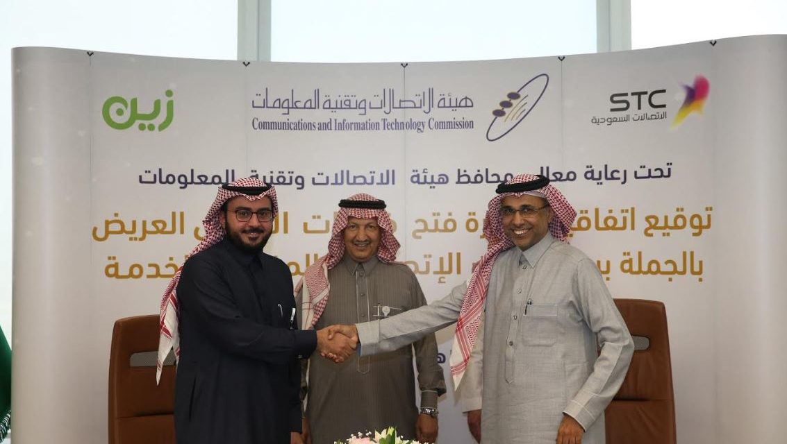 الاتصالات السعودية وشركة زين توقعان اتفاقية  لتقديم خدمات النطاق العريض بالألياف البصرية للمنازل