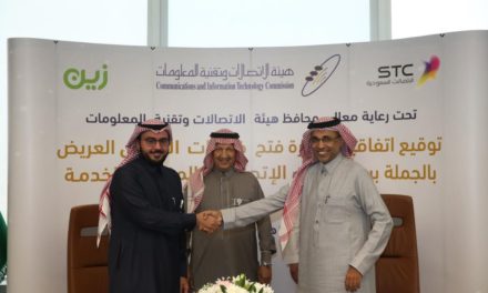 الاتصالات السعودية وشركة زين توقعان اتفاقية  لتقديم خدمات النطاق العريض بالألياف البصرية للمنازل