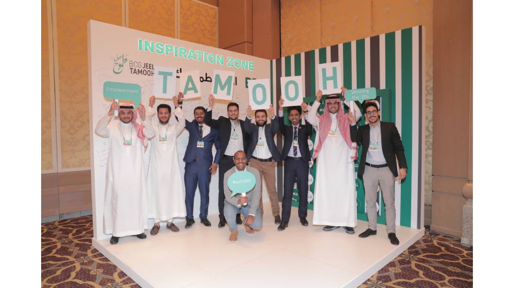 “بوسطن كونسلتينج جروب” تطلق رسمياً برنامج “جيل طموح” لتطوير مهارات الجيل القادم من قادة الأعمال في السعودية