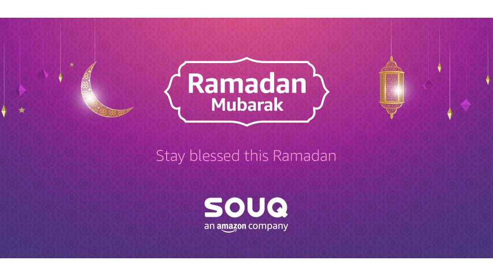 “سوق. كوم” تطرح باقة عروض رمضانية في المملكة بخصومات تصل إلى 70%