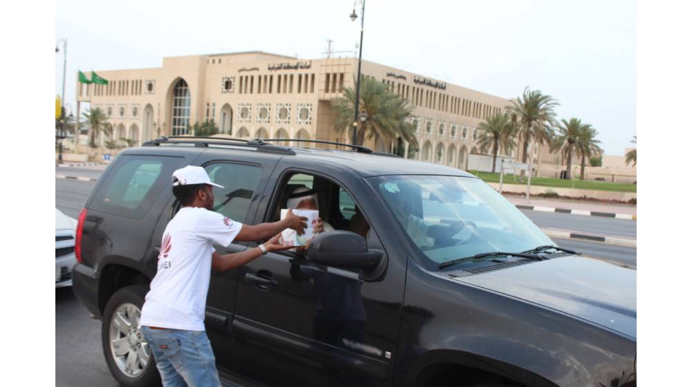 هواوي تشارك للعام الثالث على التوالي في حملة إفطار صائم في المملكة العربية السعودية