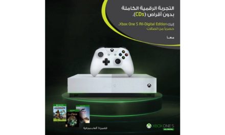 “اتصالات” توفّر النسخة الرقمية من جهاز (Xbox One S)