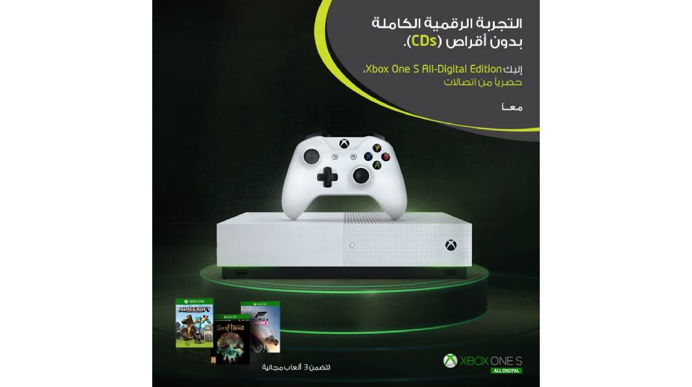 “اتصالات” توفّر النسخة الرقمية من جهاز (Xbox One S)