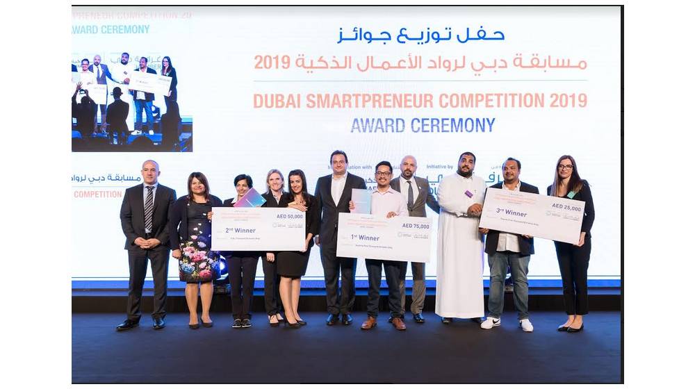 إعلان أسماء الفائزين بمسابقة “دبي لرواد الأعمال الذكية” بدعم من دو