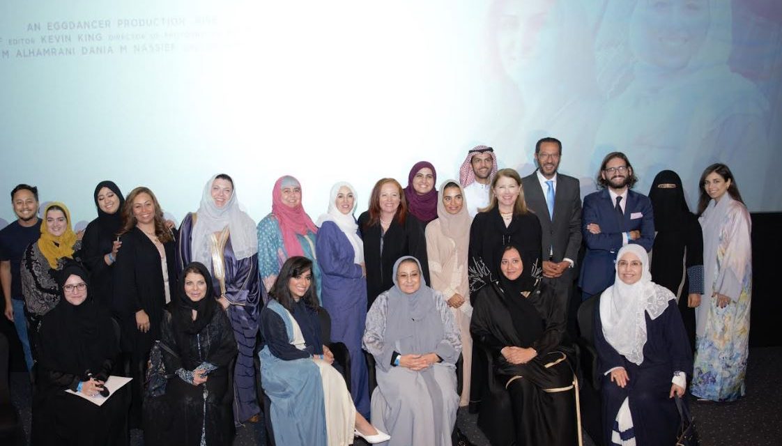 “بيبسيكو” تطلق منصة “تمكّني” لتمكين المرأة في المملكة العربية السعودية وترسيخ مكانتهن في المجتمع والحياة المهنية