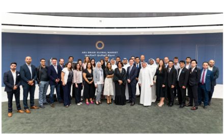 جمعية التكنولوجيا المالية في الشرق الأوسط وشمال أفريقيا تعلن انطلاقها رسمياً