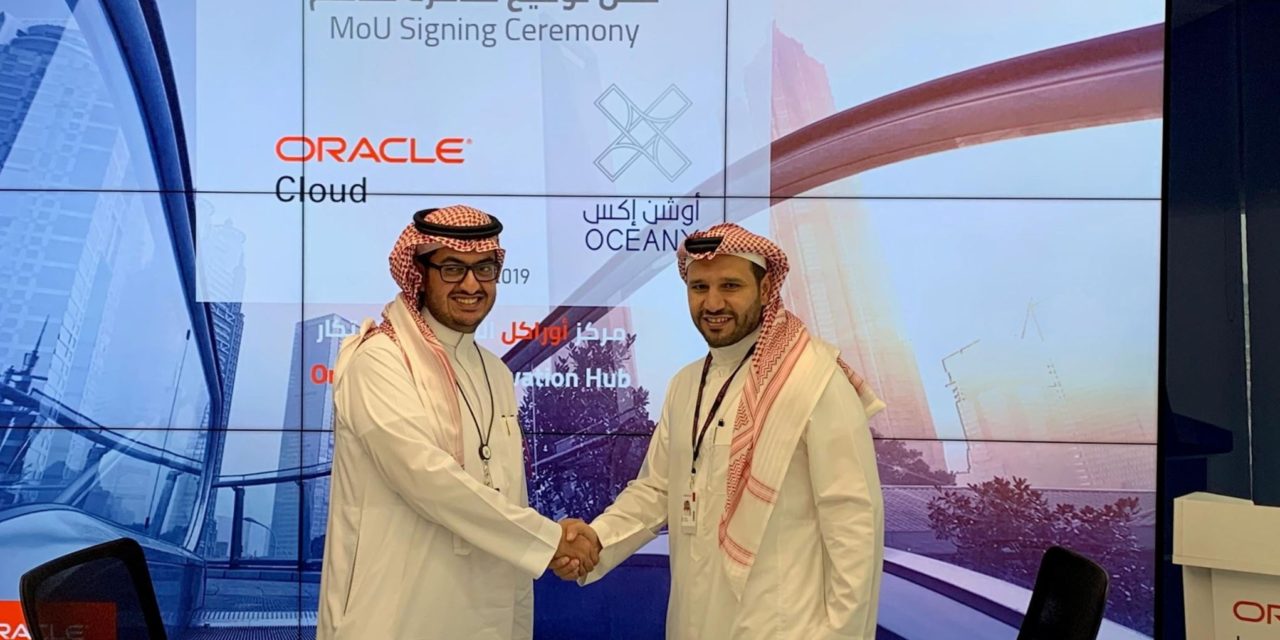 تعاون بين Oracle وأوشن إكس في المملكة العربية السعودية لدعم نمو الشركات الناشئة