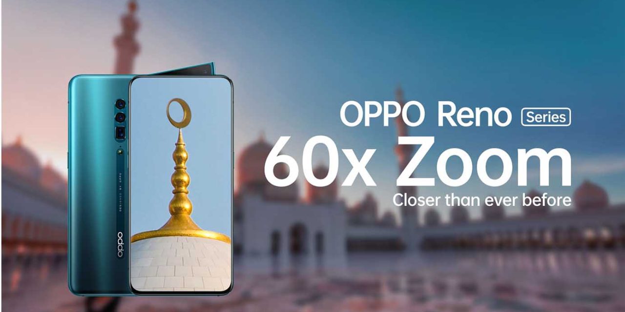 أول تقنية على الإطلاق للتقريب الرقمي حتى 60 مرة تقدّمها سلسلة هواتف OPPO Reno Series