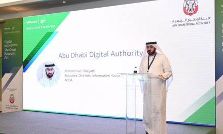 هيئة أبوظبي الرقمية تشارك رؤيتها عن الابتكارات الرقمية ضمن منتدى «في إم وير» للمدراء التنفيذيين