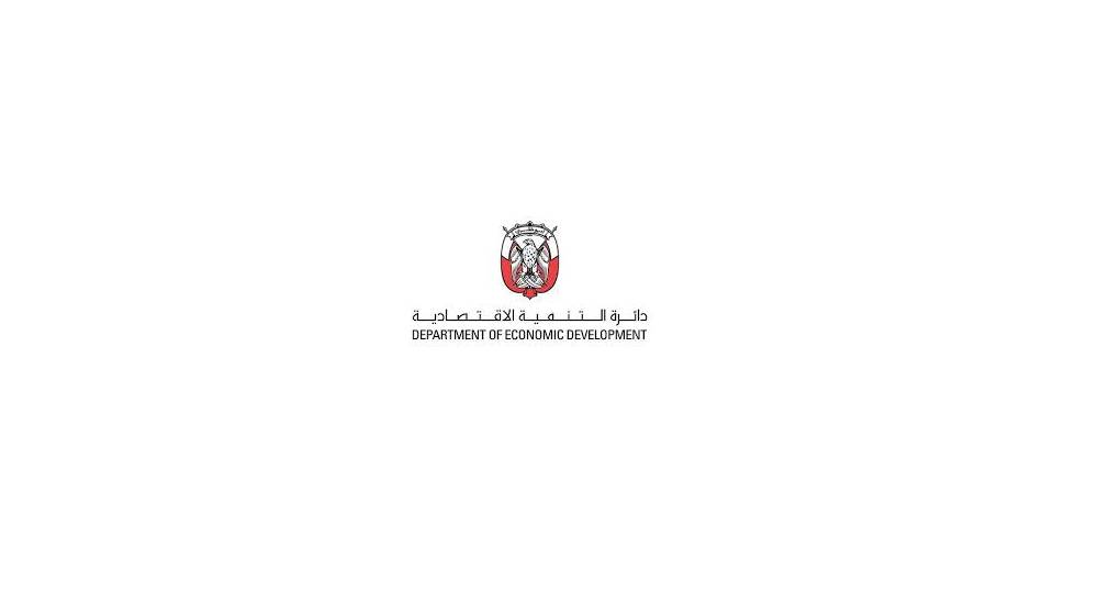 اقتصادية أبوظبي تنفذ مشروع الربط الإلكتروني المباشر مع الجهات المحلية والاتحادية لتسهيل خدمات تراخيص الأنشطة الصناعية