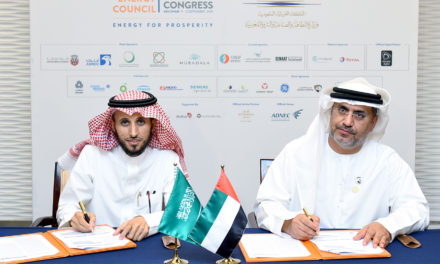 توقيع عقد لمشاركة وزارة الطاقة والصناعة والثروة المعدنية في المملكة العربية السعودية