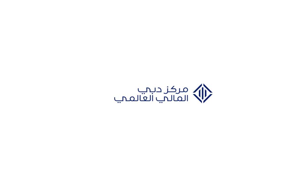 مركز دبي المالي العالمي يحصل على جائزة أفضل مختبر للابتكار المالي من مجلة جلوبال فاينانس