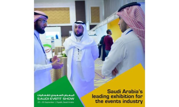 المملكة العربية السعودية تستضيف أكبر حدث يجمع المختصين في قطاع الفعاليات
