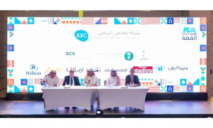 شركة معارض الرياض المحدودة تعلن عن “روزنامة المعارض والمؤتمرات” الجديدة حتى 2020