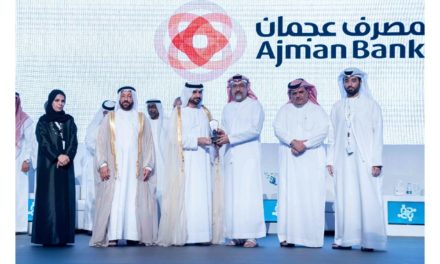 مصرف عجمان يفوز بجائزة الشارقة للتوطين في الخليج