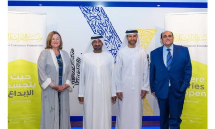 الإعلان عن تعاون جديد بين دو ومؤسسة الإمارات للآداب