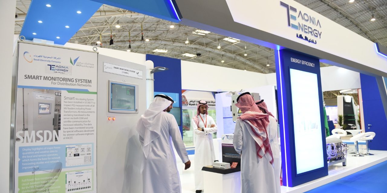 نقلة نوعية في قطاع الطاقة السعودي تستقطب اهتمام العالم في معرض الشرق الأوسط للكهرباء السعودية