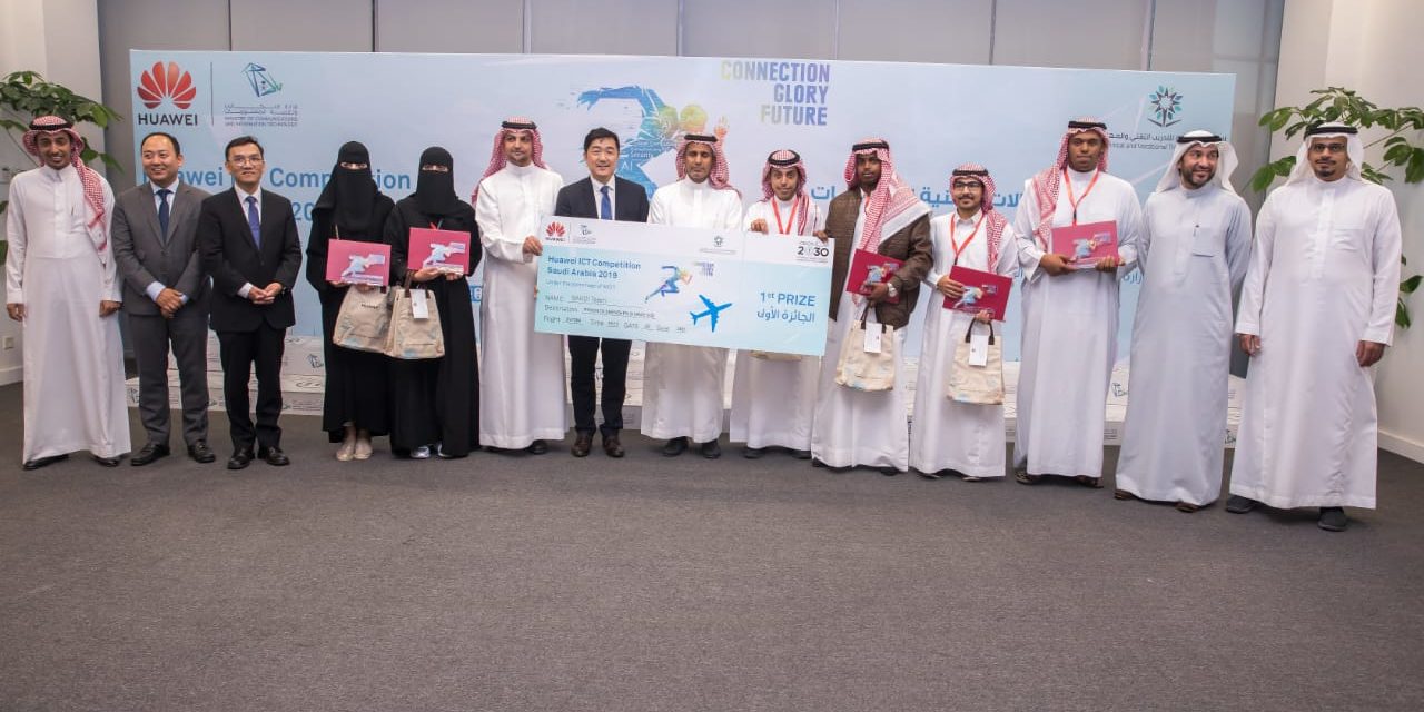 فريق سعودي يضم ستة مواهب شابة ينافس في التصفيات النهائية العالمية لمسابقة هواوي لتقنية المعلومات والاتصالات