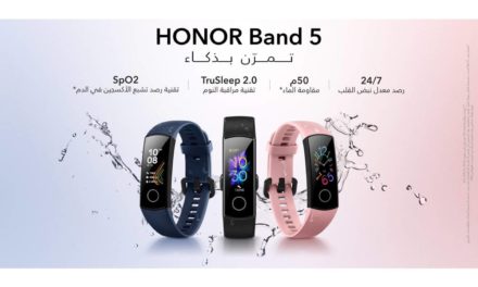 سوار HONOR Band 5 الرياضي متوفر الآن في المملكة العربية السعودية