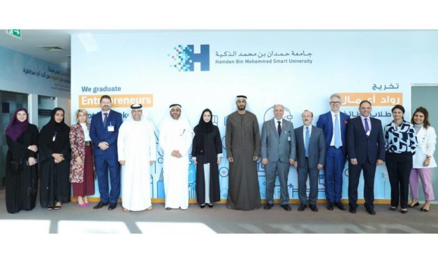 جامعة حمدان بن محمد الذكية تطلق برنامج ريادة الأعمال