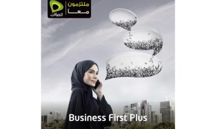 “اتصالات” تطلق الباقة الجديدة Business First Plus لخط الفاتورة