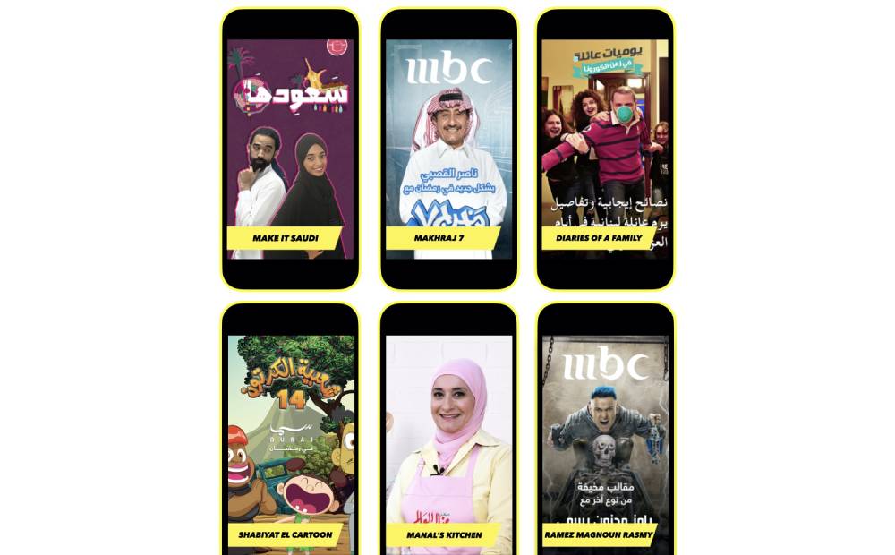 Snapchat يقدم 40 برنامجاً جديداً لشهر رمضان المبارك 2020