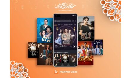 Huawei Video يجلب محتوى المسلسلات الرمضانية للمستخدمين في المملكة العربية السعودية