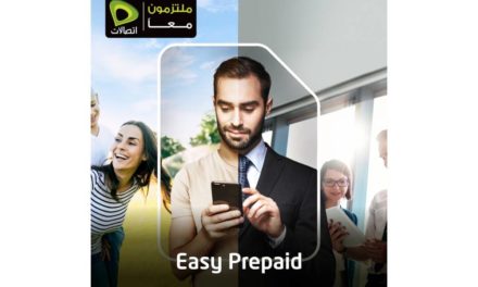 “اتصالات” تطلق خدمة “Easy Prepaid” لباقات الأعمال بخط الفاتورة