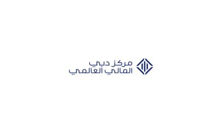 مركز دبي المالي العالمي يحقق أداء قياسياً في قطاع إعادة التأمين