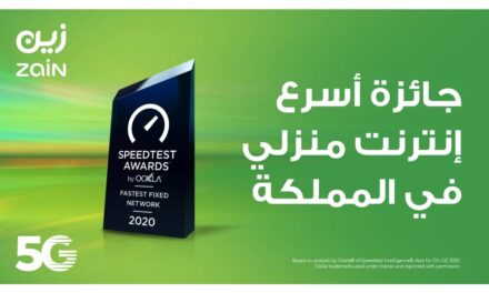 “زين السعودية” تفوز بجائزة أسرع إنترنت منزلي من SpeedTest العالمية