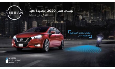 نيسان العربية السعودية تكشف عن سيارة صني 2020 الجديدة في فعالية افتراضية غير مسبوقة