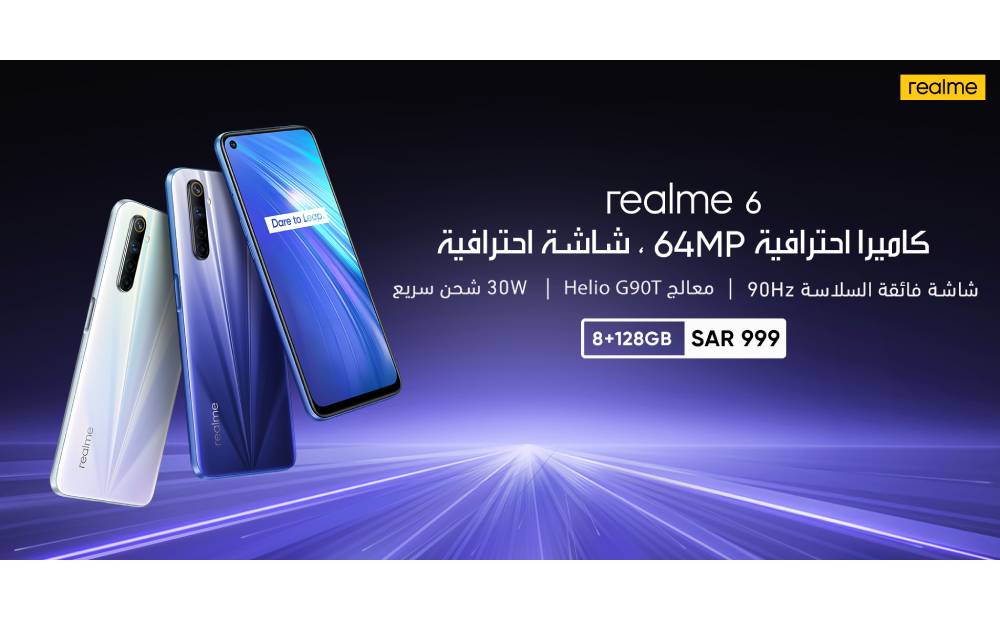realme تُطلق سلسلة هواتف realme 6 في المملكة العربية السعودية بعد طول انتظار.