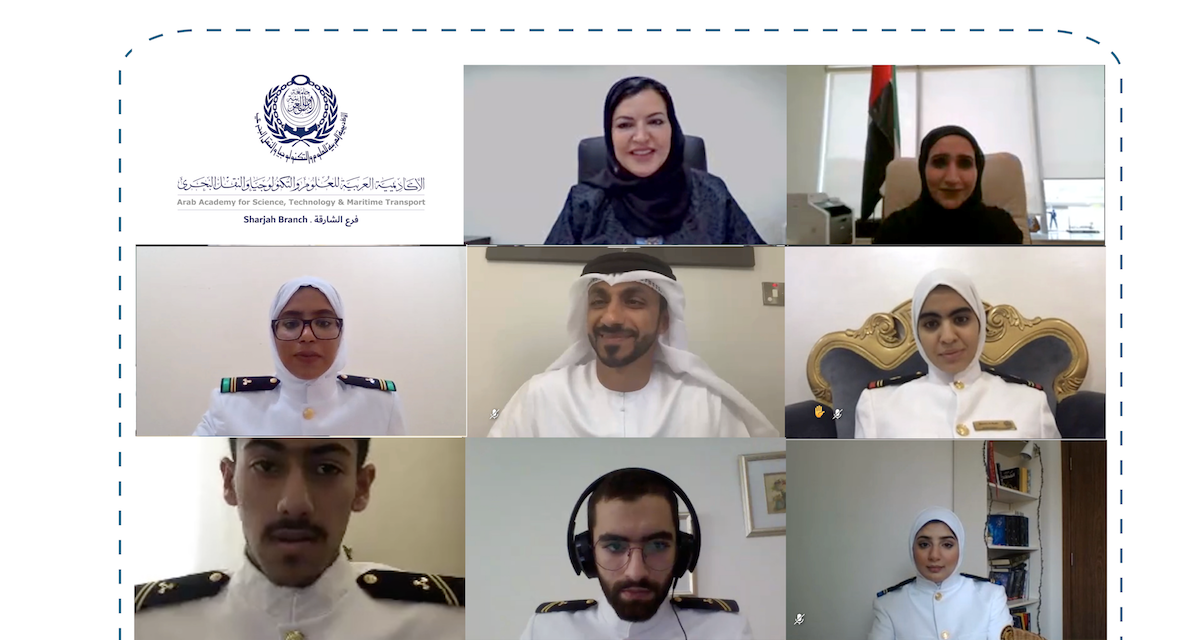 الأكاديمية العربية للعلوم والتكنولوجيا والنقل البحري في الشارقة تشارك في ندوة افتراضية بعنوان “شباب الإمارات يتفاعلون بكفاءة نحو غد أفضل