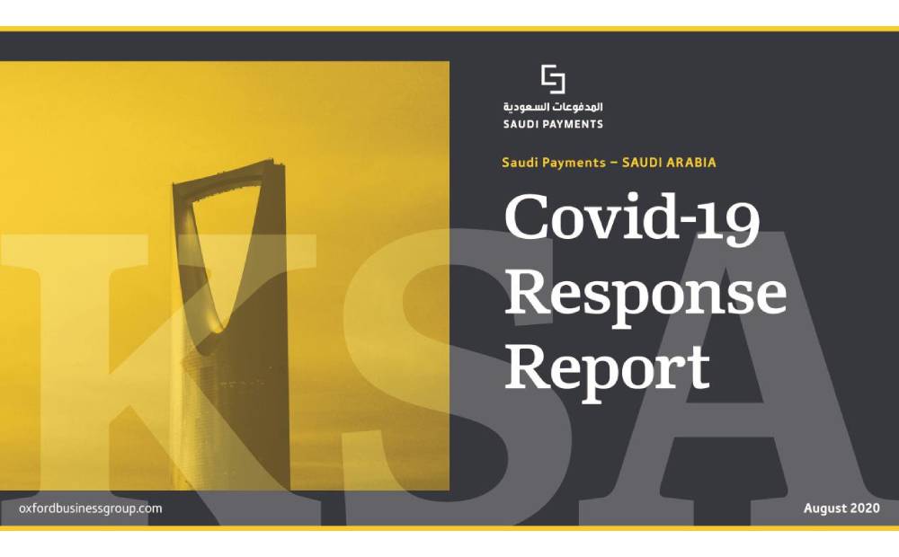 أحدث تقرير لكوفيد-١٩ في المملكة العربية السعودية يسلط الضوء على توسيع التجارة الالكترونية