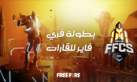 غارينا تنظم سلسلة بطولة فري فاير القارية للاعبين في منطقة الشرق الأوسط وشمال إفريقيا