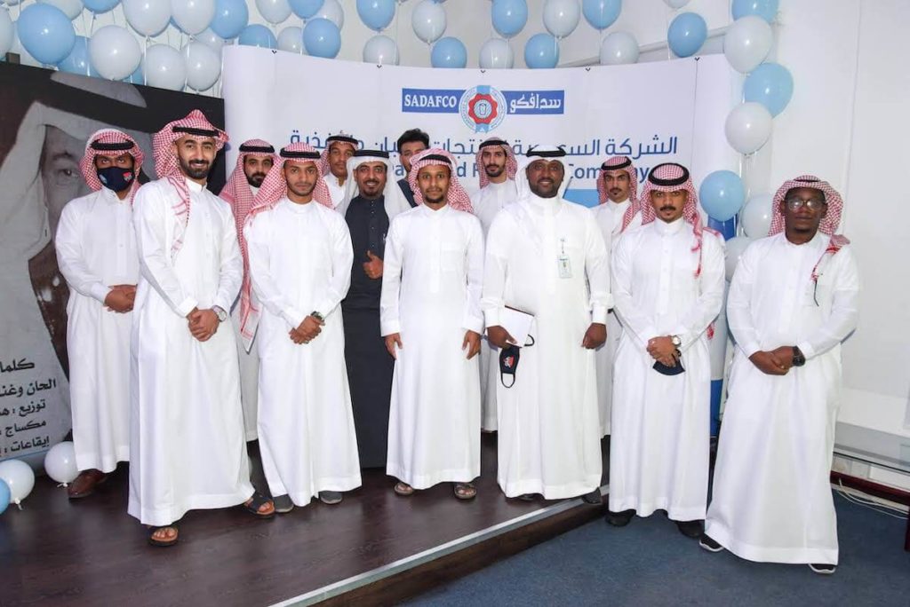 SADAFCO Celebrates Graduation of 9 Trainees In 4th Cycle of HIWPT Program 2