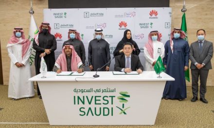 بدعم من وزارة الاستثمار هواوي تعزز استثماراتها في المملكة وتختار الرياض مقراً لأكبر معرض لها في العالم خارج الصين